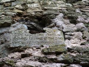 Разрушенная каменная табличка с надписью  на руинах древнего замка  